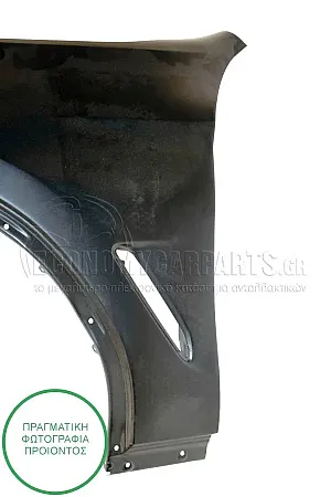 ΦΤΕΡΟ ΕΜΠΡΟΣ (ΑΛΟΥΜΙΝΙΟ)