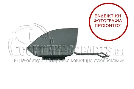 ΚΑΛΥΜΜΑ ΓΑΝΤΖΟΥ ΡΥΜΟΥΛΚΗΣΗΣ ΠΙΣΩ (ΓΙΑ ΕΚΔΟΣΕΙΣ M-SPORT)