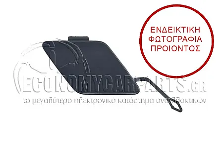 ΚΑΛΥΜΜΑ ΓΑΝΤΖΟΥ ΡΥΜΟΥΛΚΗΣΗΣ ΠΙΣΩ ΒΑΦΟΜΕΝΟ (ΓΙΑ ΕΚΔΟΣΕΙΣ STATIONWAGON)