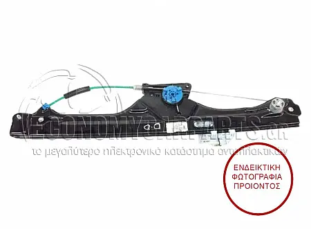 ΓΡΥΛΛΟΣ ΠΑΡΑΘΥΡΟΥ ΕΜΠΡΟΣ ΗΛΕΚΤΡΙΚΟΣ (ΧΩΡΙΣ ΤΟ ΜΟΤΕΡ) (ΓΙΑ ΕΚΔΟΣΕΙΣ F45) (ΕΥΡΩΠΗ)