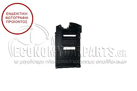 ΠΛΑΣΤΙΚΟ ΚΑΛΥΜΜΑ ΔΑΠΕΔΟΥ ΜΕΣΑΙΟ