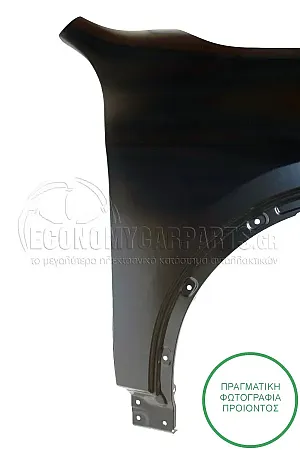 ΦΤΕΡΟ ΕΜΠΡΟΣ