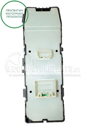 ΔΙΑΚΟΠΤΗΣ ΠΑΡΑΘΥΡΩΝ ΕΜΠΡΟΣ (ΜΕ ΚΕΝΤΡΙΚΟ ΚΛΕΙΔΩΜΑ) (Τετραπλός) (ΜΕ ΑΥΤΟΜΑΤΗ ΛΕΙΤΟΥΡΓΙΑ ΣΤΑ ΠΑΡΑΘΥΡΑ ΟΔΗΓΟΥ-ΣΥΝΟΔΗΓΟΥ) (14pin)