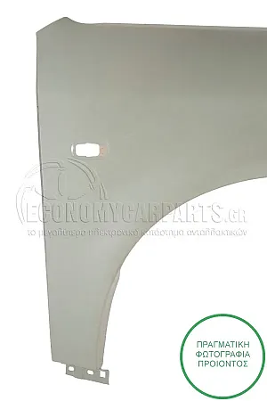 ΦΤΕΡΟ ΕΜΠΡΟΣ 2002-2004
