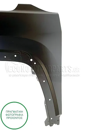 ΦΤΕΡΟ ΕΜΠΡΟΣ
