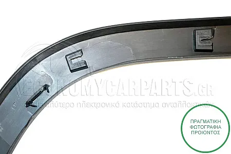 ΠΛΑΣΤΙΚΗ ΚΟΥΡΜΠΑ ΦΤΕΡΟΥ ΕΜΠΡΟΣ