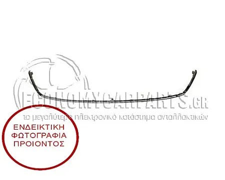 ΔΙΑΚΟΣΜΗΤΙΚΟ ΔΙΧΤΥΟΥ ΠΡΟΦΥΛΑΚΤΗΡΑ ΕΜΠΡΟΣ (ΧΡΩΜΙΟ)