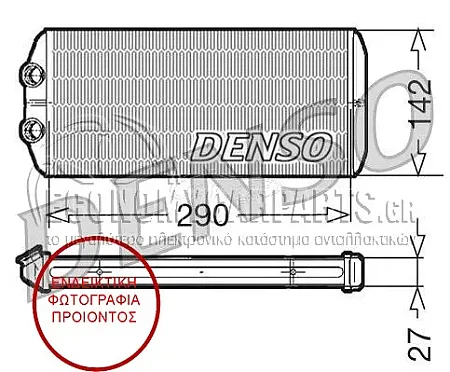 ΨΥΓΕΙΟ ΚΑΛΟΡΙΦΕΡ (ΔΙΑΣΤΑΣΕΙΣ ΚΥΨΕΛΗΣ: 290x140x26) (BR)