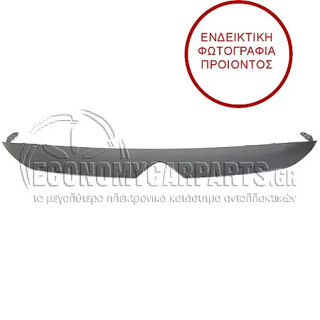 ΠΟΔΙΑ ΕΜΠΡΟΣ ΑΝΩ ΕΞΩΤΕΡΙΚΗ (ΠΛΑΣΤΙΚΗ)