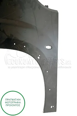 ΦΤΕΡΟ ΕΜΠΡΟΣ (ΜΕ ΤΡΥΠΕΣ ΓΙΑ ΠΛΑΣΤΙΚΗ ΚΟΥΡΜΠΑ)