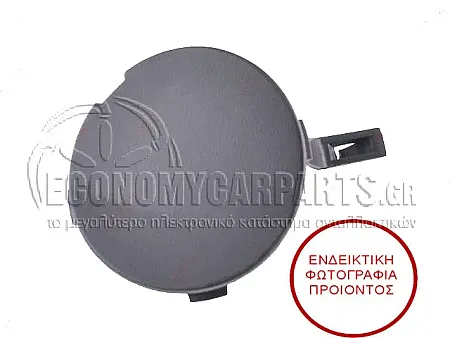 ΚΑΛΥΜΜΑ ΓΑΝΤΖΟΥ ΡΥΜΟΥΛΚΗΣΗΣ ΠΙΣΩ