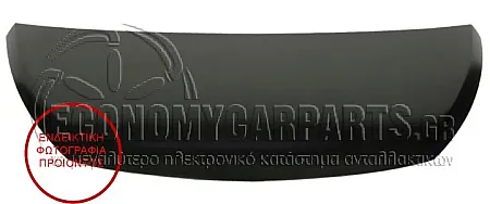 ΚΑΠΩ ΕΜΠΡΟΣ