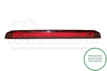 ΦΑΝΑΡΙ ΠΙΣΩ 3ο ΣΤΟΠ (ΓΙΑ ΕΚΔΟΣΕΙΣ STATIONWAGON)