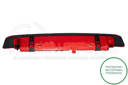ΦΑΝΑΡΙ ΠΙΣΩ 3ο ΣΤΟΠ (ΓΙΑ ΕΚΔΟΣΕΙΣ STATIONWAGON)