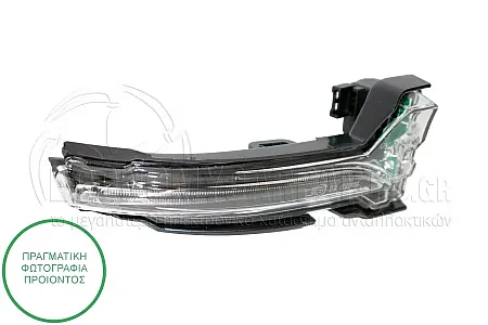 ΦΛΑΣ ΠΛΑΪΝΟ ΚΑΘΡΕΦΤΗ (LED)