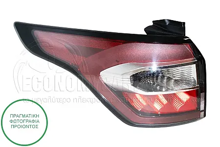 ΦΑΝΑΡΙ ΠΙΣΩ  ΕΞΩΤΕΡΙΚΟ (ΦΥΜΕ) (LED) 2016-2018