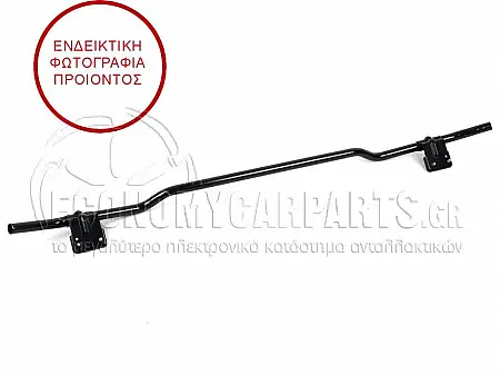 ΤΡΑΒΕΡΣΑ ΠΡΟΦΥΛΑΚΤΗΡΑ ΕΜΠΡΟΣ (ΓΝΗΣΙΟ)
