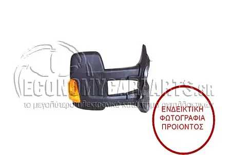 ΚΑΘΡΕΦΤΗΣ ΕΞΩΤΕΡΙΚΟΣ ΗΛΕΚΤΡΙΚΟΣ ΘΕΡΜΑΙΝΟΜΕΝΟΣ (ΜΕ ΜΑΚΡΥ ΜΠΡΑΤΣΟ) (ΜΕ ΦΛΑΣ ΚΙΤΡΙΝΟ) (CONVEX GLASS) (Α)