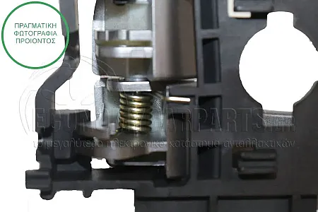 ΧΕΡΟΥΛΙ ΠΟΡΤΑΣ ΕΜΠΡΟΣ/ΠΙΣΩ ΕΣΩΤΕΡΙΚΟ (ΑΣΗΜΙ)