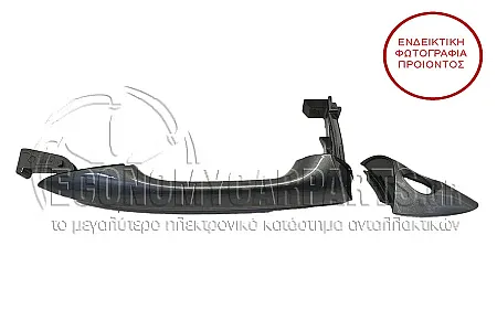 ΧΕΡΟΥΛΙ ΠΟΡΤΑΣ ΕΜΠΡΟΣ/ΠΙΣΩ ΕΞΩΤΕΡΙΚΟ (ΒΑΦΟΜΕΝΟ)
