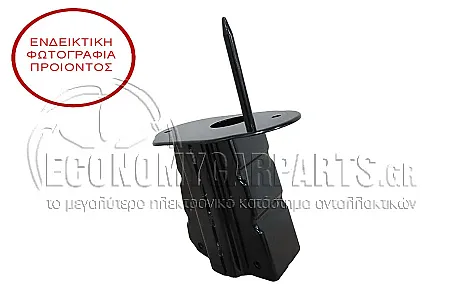 ΒΑΣΗ ΤΡΑΒΕΡΣΑΣ ΠΡΟΦΥΛΑΚΤΗΡΑ ΠΙΣΩ (ΓΙΑ ΟΧΗΜΑΤΑ ΜΕ SMART KEY & PDC)