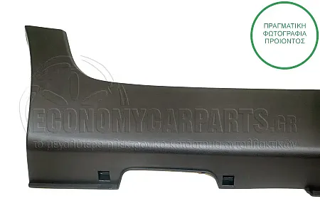 ΜΑΡΣΠΙΕ ΠΛΑΣΤΙΚΟ
