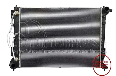 ΨΥΓΕΙΟ ΝΕΡΟΥ (ΓΙΑ ΕΚΔΟΣΕΙΣ: 1.6 GDi - 2.0i ΒΕΝΖΙΝΗ)  (ΓΙΑ ΟΧΗΜΑΤΑ ΜΕ ΑΥΤΟΜΑΤΟ ΚΙΒΩΤΙΟ ΤΑΧΥΤΗΤΩΝ) (ΕΦΑΡΜΟΓΗ ΜΟΝΟ ΣΕ ΟΧΗΜΑΤΑ ΤΣΕΧΙΚΗΣ ΚΑΤΑΣΚΕΥΗΣ) (ΔΙΑΣΤΑΣΕΙΣ ΚΥΨΕΛΗΣ: 640x460)