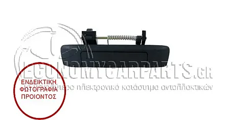 ΧΕΡΟΥΛΙ ΠΟΡΤΑΣ ΚΑΡΟΤΣΑΣ (ΒΑΦΟΜΕΝΟ) (ΧΩΡΙΣ ΘΕΣΗ ΓΙΑ ΑΦΑΛΟ)