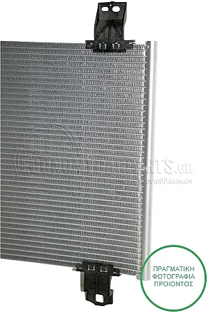 ΨΥΓΕΙΟ A/C (ΓΙΑ ΕΚΔΟΣΕΙΣ: 1.5 D ΠΕΤΡΕΛΑΙΟ) (ΔΙΑΣΤΑΣΕΙΣ ΚΥΨΕΛΗΣ: 550x350x12)