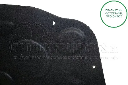 ΕΠΕΝΔΥΣΗ ΚΑΠΩ ΕΜΠΡΟΣ