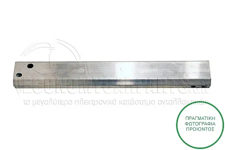 ΒΑΣΗ ΨΥΓΕΙΟΥ ΚΑΤΩ (ΑΛΟΥΜΙΝΙΟ)
