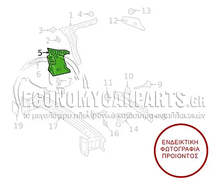 ΒΑΣΗ ΠΡΟΦΥΛΑΚΤΗΡΑ ΠΙΣΩ ΕΞΩΤΕΡΙΚΗ ΠΛΑΪΝΗ ΚΑΤΩ ΠΛΑΣΤΙΚΗ (ΓΙΑ ΕΚΔΟΣΕΙΣ AMG-LINE/AMG AERO PKG)