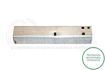 ΒΑΣΗ ΠΡΟΦΥΛΑΚΤΗΡΑ ΕΜΠΡΟΣ ΚΑΤΩ (ΑΛΟΥΜΙΝΙΟ)