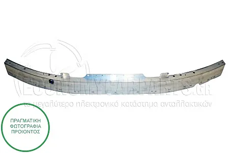 ΤΡΑΒΕΡΣΑ ΠΡΟΦΥΛΑΚΤΗΡΑ ΕΜΠΡΟΣ (ΑΛΟΥΜΙΝΙΟ)