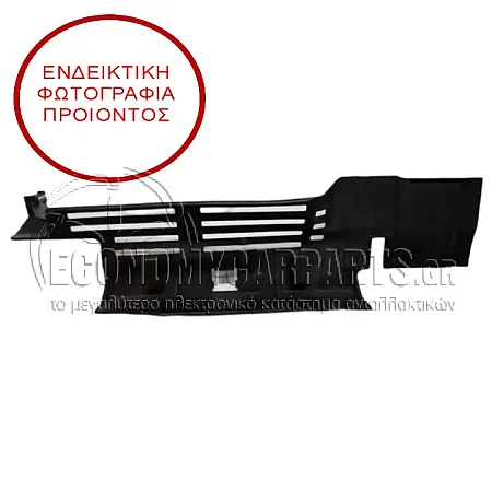 ΠΛΑΣΤΙΚΟ ΚΑΛΥΜΜΑ ΜΕΤΩΠΗΣ ΕΣΩΤΕΡΙΚΟ