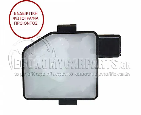 ΦΩΣ ΚΑΘΡΕΦΤΗ (ΓΙΑ ΚΑΘΡΕΦΤΕΣ ΜΕ ΣΥΣΤΗΜΑ BLIS)