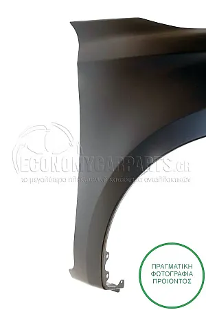 ΦΤΕΡΟ ΕΜΠΡΟΣ (ΧΩΡΙΣ ΘΕΣΗ ΓΙΑ ΦΛΑΣ) (ΧΩΡΙΣ ΤΡΥΠΕΣ ΓΙΑ ΠΛΑΣΤΙΚΗ ΚΟΥΡΜΠΑ)