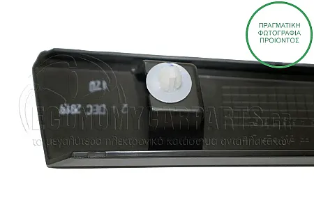 ΔΙΑΚΟΣΜΗΤΙΚΟ ΠΡΟΦΥΛΑΚΤΗΡΑ ΕΜΠΡΟΣ (ΚΑΤΩ ΚΟΜΜΑΤΙ)