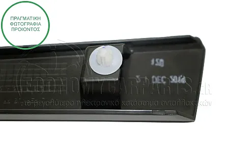 ΔΙΑΚΟΣΜΗΤΙΚΟ ΠΡΟΦΥΛΑΚΤΗΡΑ ΕΜΠΡΟΣ (ΚΑΤΩ ΚΟΜΜΑΤΙ)