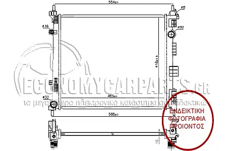 ΨΥΓΕΙΟ ΝΕΡΟΥ (ΓΙΑ ΕΚΔΟΣΕΙΣ: 1.5 dCi ΠΕΤΡΕΛΑΙΟ) (ΔΙΑΣΤΑΣΕΙΣ ΚΥΨΕΛΗΣ: 485x418x16) 2009-2013 (KOYO)