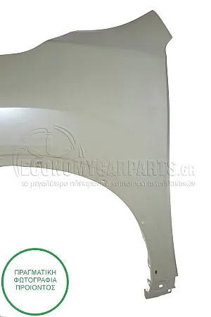 ΦΤΕΡΟ ΕΜΠΡΟΣ