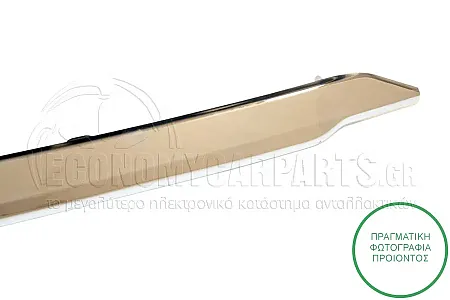 ΔΙΑΚΟΣΜΗΤΙΚΟ ΠΡΟΦΥΛΑΚΤΗΡΑ ΕΜΠΡΟΣ ΚΑΤΩ (ΧΡΩΜΙΟ)