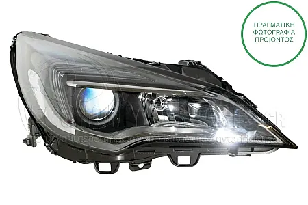ΦΑΝΑΡΙ ΕΜΠΡΟΣ ΗΛΕΚΤΡΙΚΟ (ΜΕ ΦΩΣ ΗΜΕΡΑΣ LED) (DEPO)
