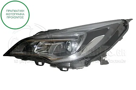 ΦΑΝΑΡΙ ΕΜΠΡΟΣ ΗΛΕΚΤΡΙΚΟ (ΜΕ ΦΩΣ ΗΜΕΡΑΣ LED) (DEPO)