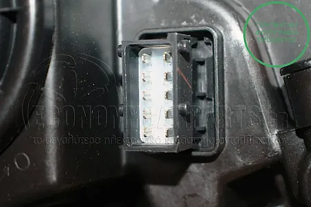 ΦΑΝΑΡΙ ΕΜΠΡΟΣ ΗΛΕΚΤΡΙΚΟ (ΜΕ ΦΩΣ ΗΜΕΡΑΣ LED) (DEPO)