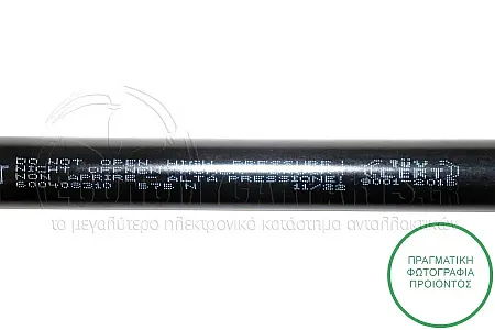 ΑΜΟΡΤΙΣΕΡ ΜΠΑΓΚΑΖ (ΓΙΑ ΕΚΔΟΣΕΙΣ STATIONWAGON) (571L-575N)