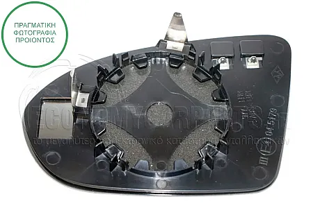 ΚΡΥΣΤΑΛΛΟ ΚΑΘΡΕΦΤΗ ΘΕΡΜΑΙΝΟΜΕΝΟ (CONVEX GLASS)