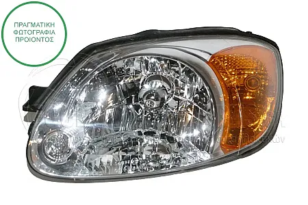 ΦΑΝΑΡΙ ΕΜΠΡΟΣ ΗΛΕΚΤΡΙΚΟ (ΚΙΤΡΙΝΟ ΦΛΑΣ) (DEPO)