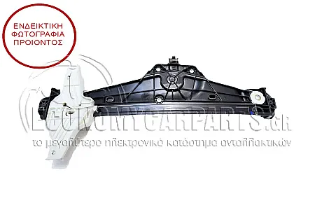 ΓΡΥΛΛΟΣ ΠΑΡΑΘΥΡΟΥ ΠΙΣΩ ΗΛΕΚΤΡΙΚΟΣ (ΧΩΡΙΣ ΤΟ ΜΟΤΕΡ) (ΕΥΡΩΠΗ)
