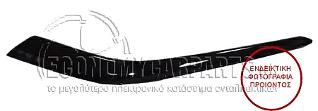 ΔΙΑΚΟΣΜΗΤΙΚΟ ΔΙΧΤΥΟΥ ΠΡΟΦΥΛΑΚΤΗΡΑ ΕΜΠΡΟΣ (ΜΑΥΡΟ)